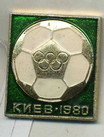 Значок сувенирный «Киев-1980». 1980 год. Подлинник.