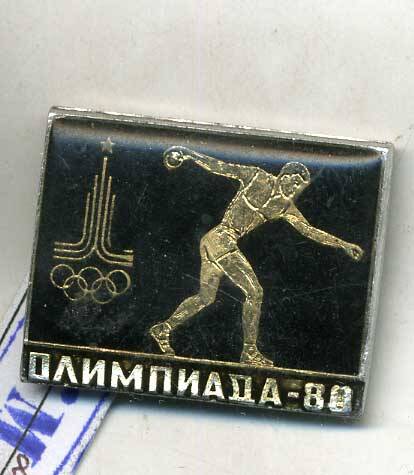 Значок сувенирный «Олимпиада-80». 1980 год. Подлинник.