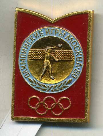 Значок сувенирный «Олимпийские игры. Москва-80». 1980 год. Подлинник.