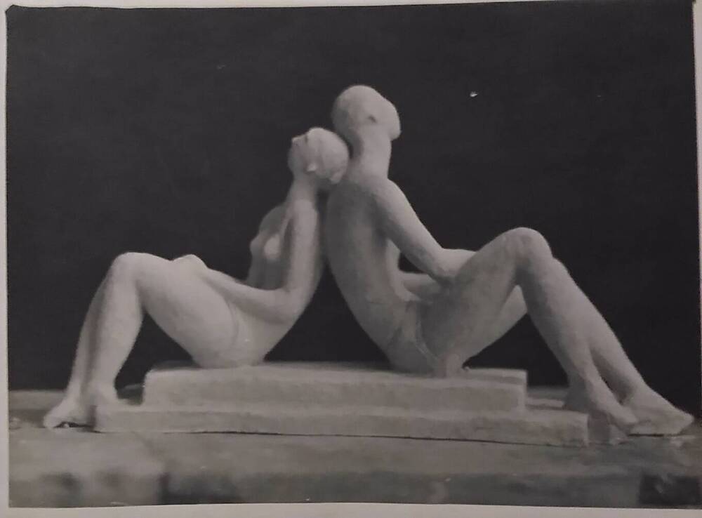 Фото скульптуры В.А.  Сидура «Влюбленные», 1957 г.