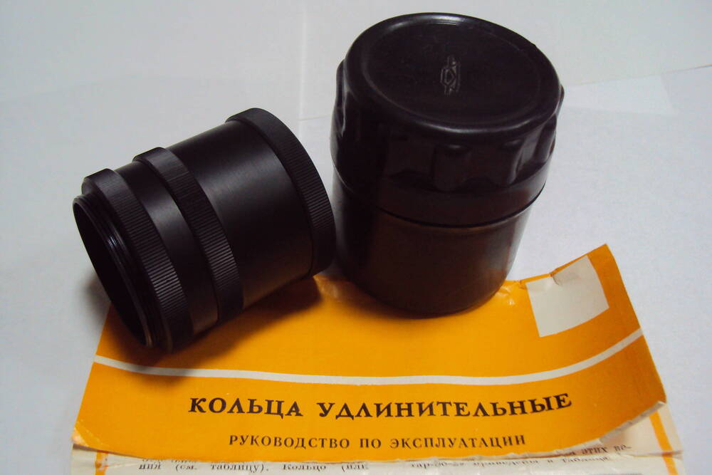 Комплект удлинительных колец. используется для объективов к фотоаппаратам «Зенит».