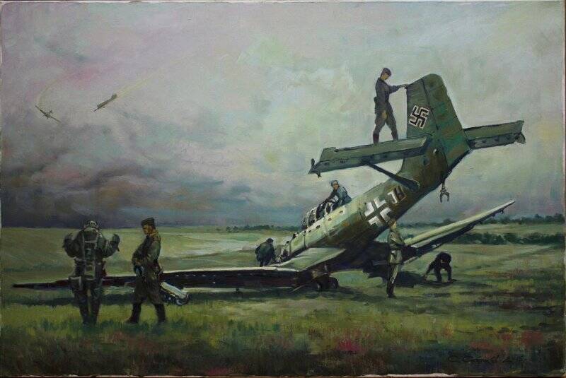 Картина. Сбитый немецкий самолёт. 1942 год.