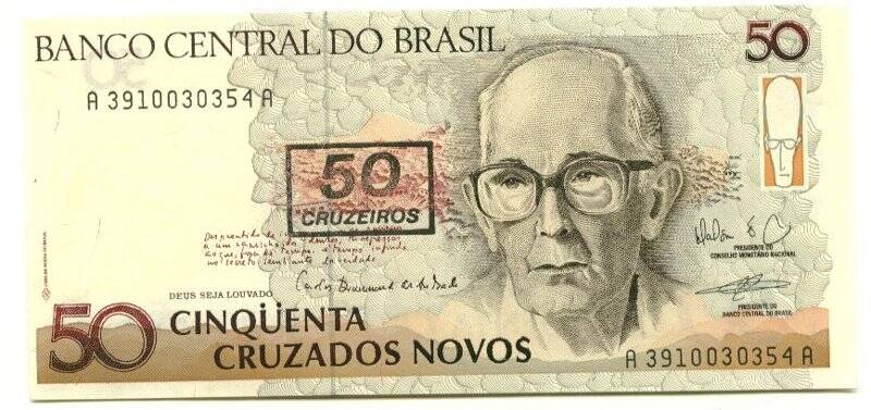 Бумажный денежный знак. Бумажный денежный знак Бразилии достоинством 50 крузейро или 50 новых крузадо. Серия: А. Номер: 3910030354