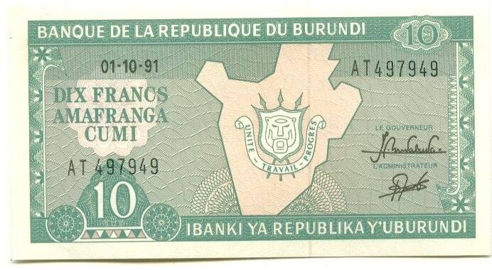 Бумажный денежный знак. Бумажный денежный знак Бурунди достоинством 10 франков. Серия: АТ. Номер: 497949