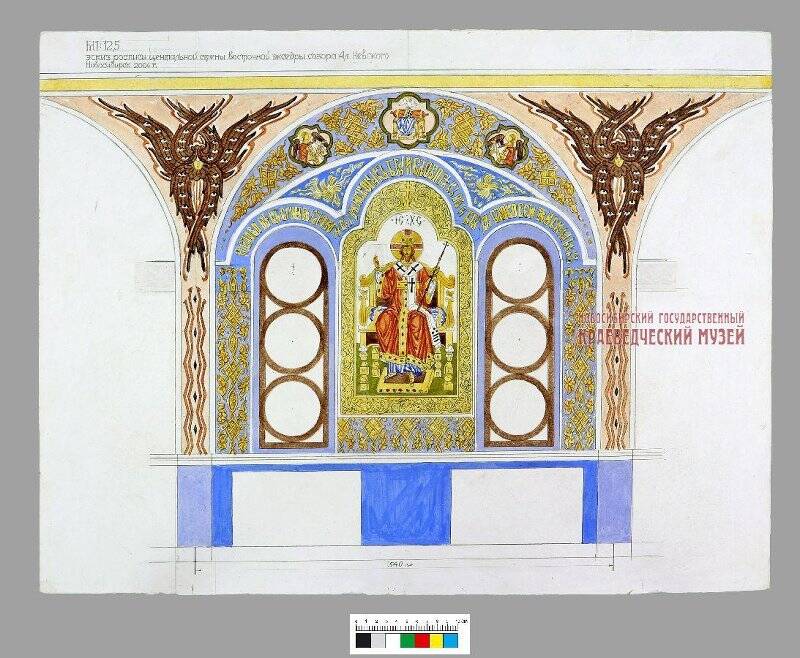Эскиз. Эскиз росписи центральной стены восточной экседры собора А. Невского.