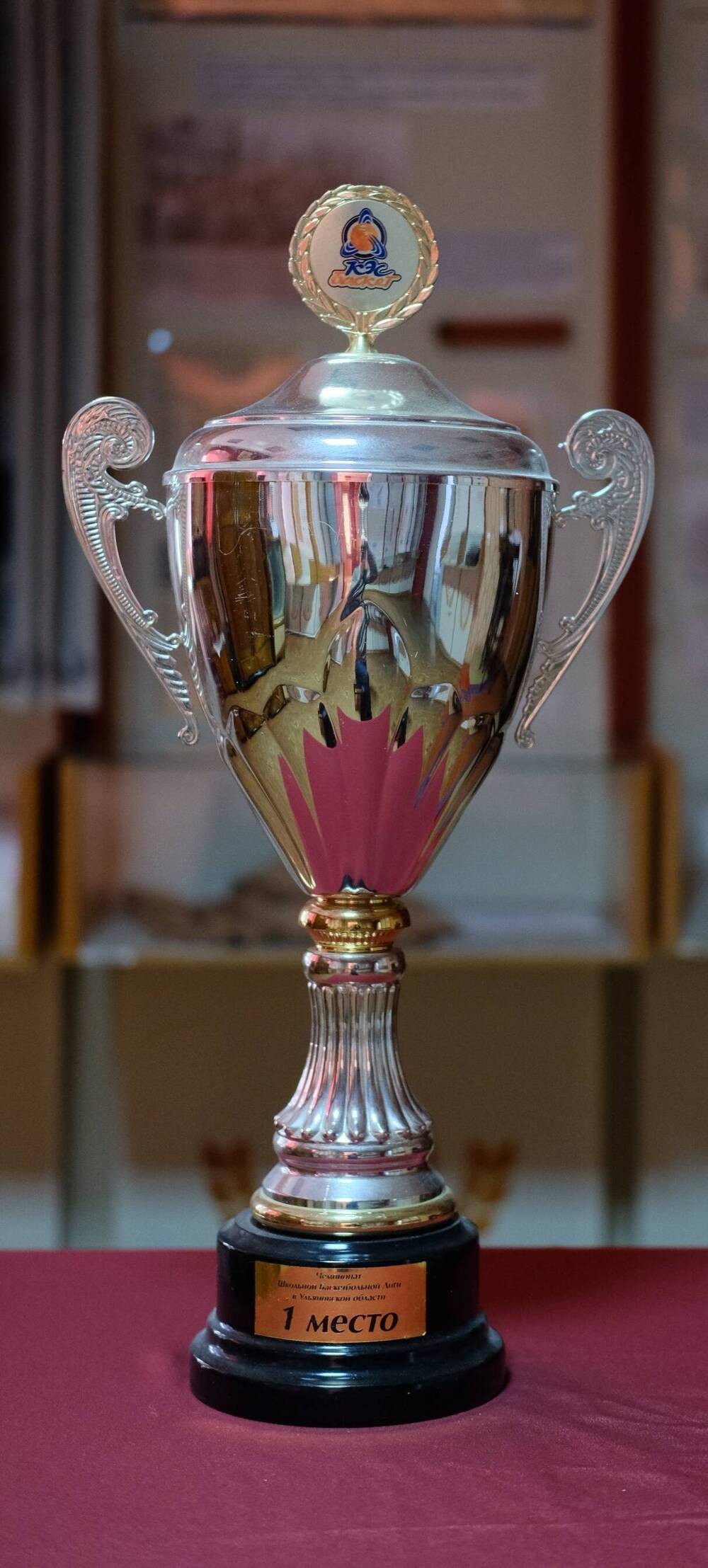 ДЮСШ Нейтронкубок 1 место.Чемпионат школьной баскетбольной лиги в Ульяновской области