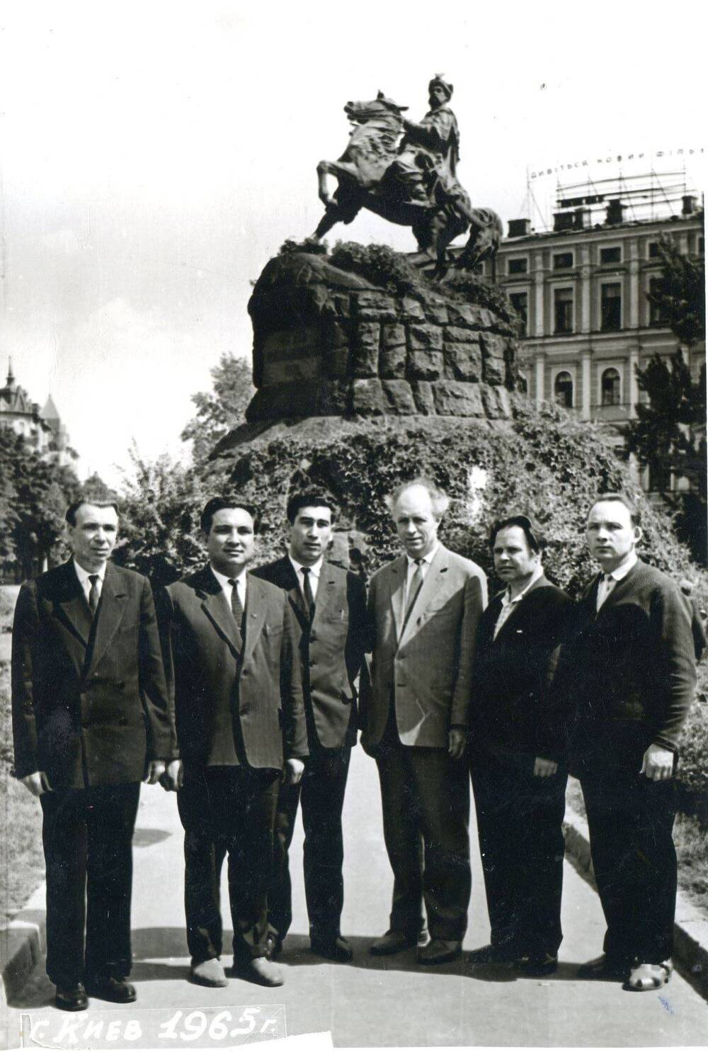 Фото  ч/б групповое у памятника Хмельницкому в Киеве в1965г.,первый слева Трехонин Ф.И.