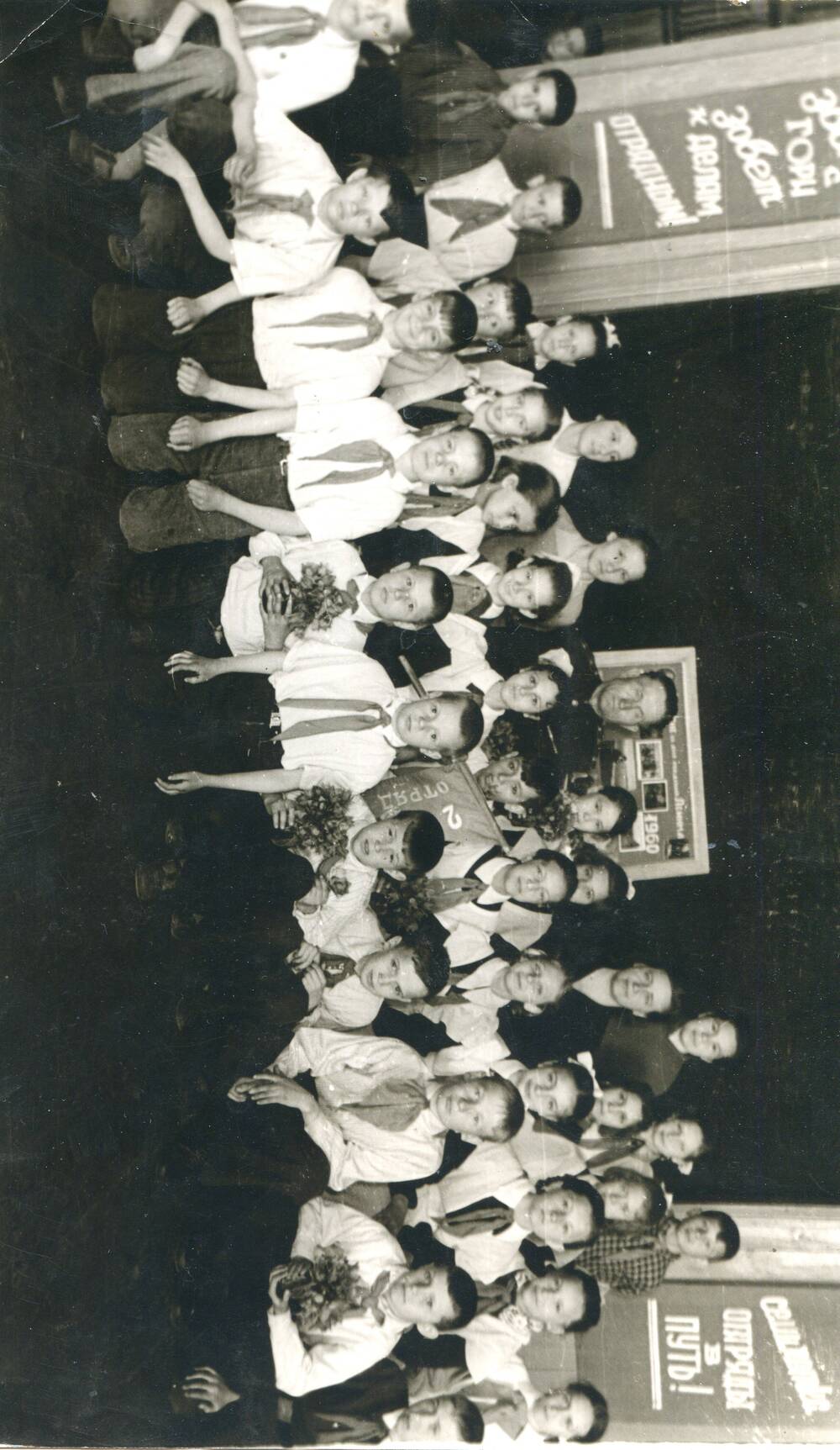 Фото ч/б групповое Спиридонова А.И.с учащимися школы 12 1960г.