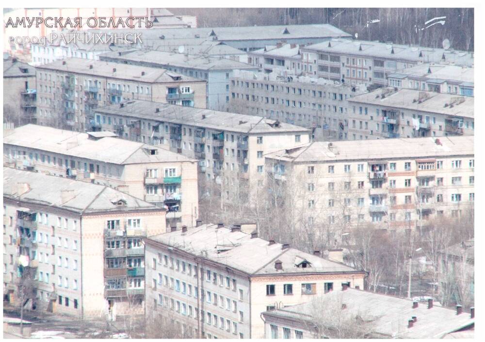 Фотография видовая г. Райчихинска. Панорама города.