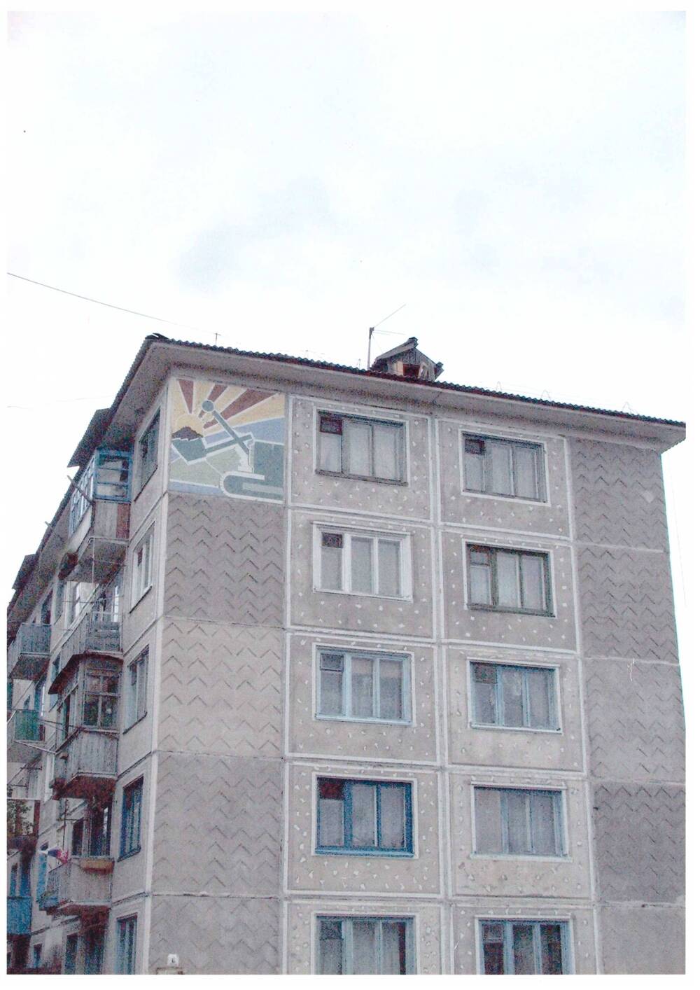 Фотография видовая г. Райчихинска, улица Гагарина 6