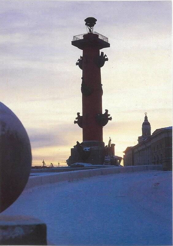 Фотооткрытка цветная. Ростральная колонна на Стрелке Васильевского острова. Фото В. Соболева.