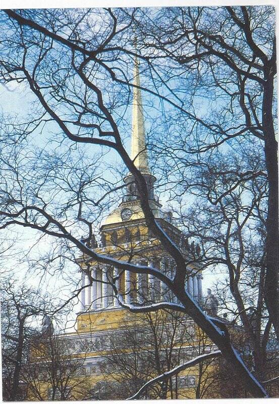 Фотооткрытка цветная. Главная башня Адмиралтейства. Фото В. Соболева.