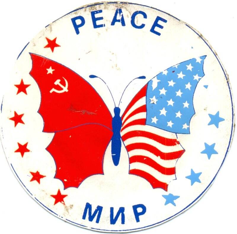 Наклейка PEACE МИР с эмблемой Совместного эксперимента по контролю (СЭК)