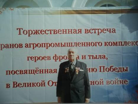 Фото: Ермолаев Иван Васильевич, кавалер ордена Славы 3-й степени.