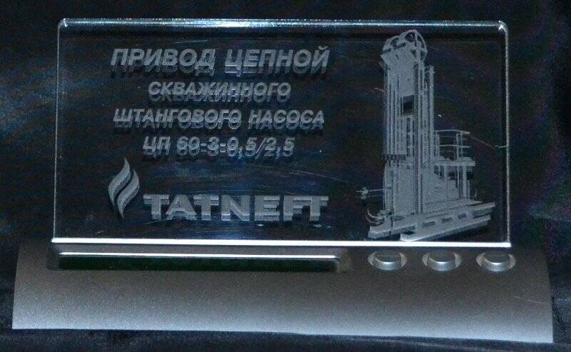 Сувенир с подсветкой «TATNEFT. Привод цепной скважинного штангового насоса ЦП 60-3-0,5/2,5».