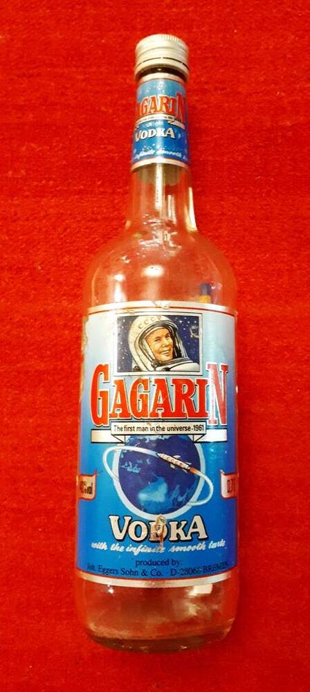Бутылка из-под водки «Гагарин»