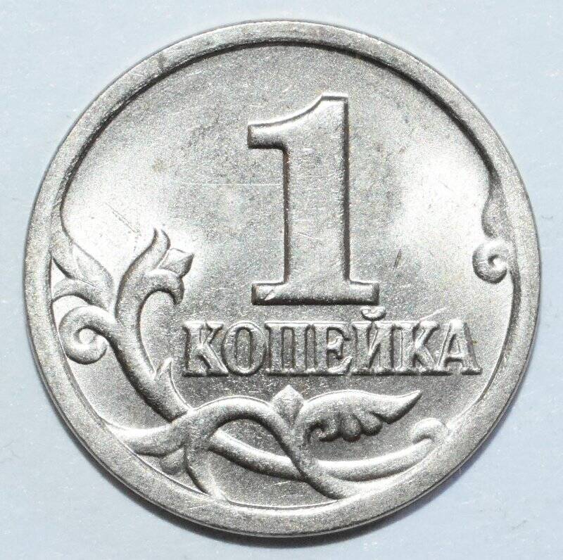 Монета 1 копейка.