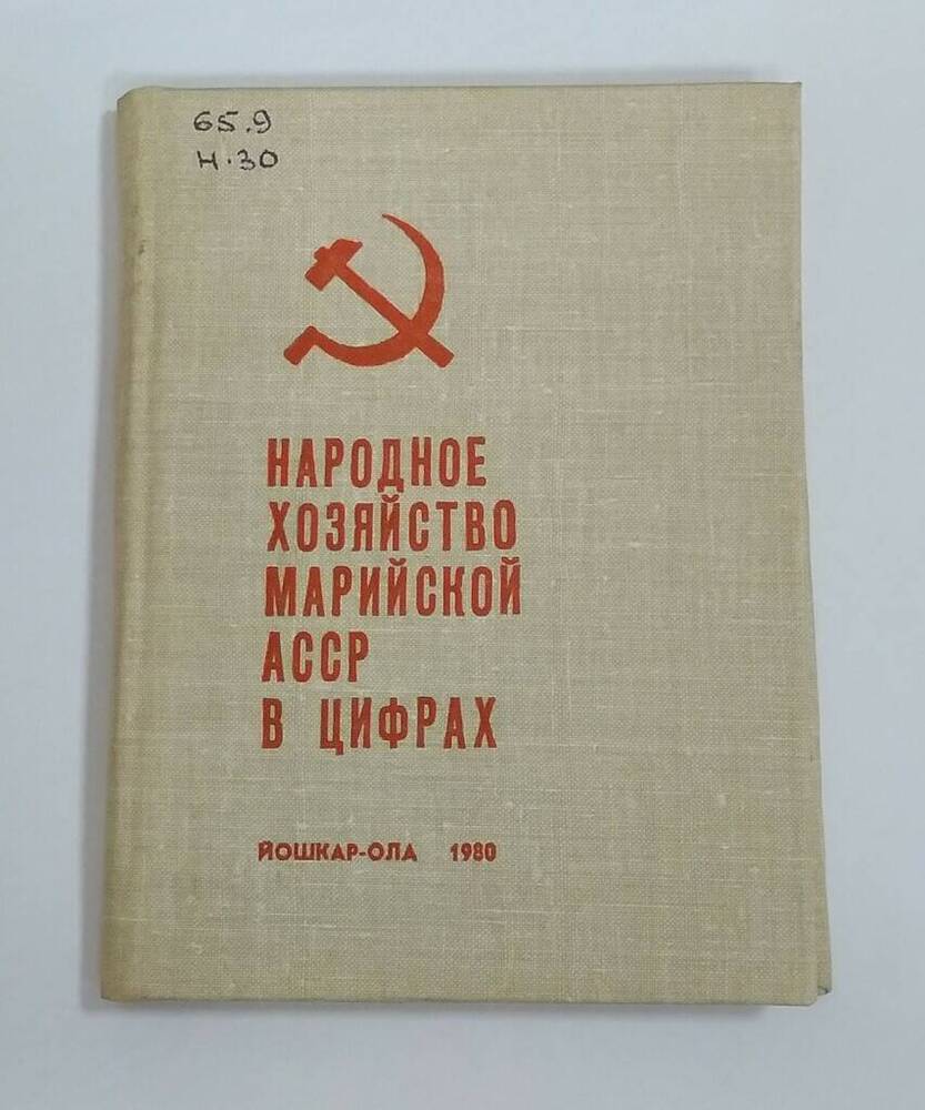 Народная книга