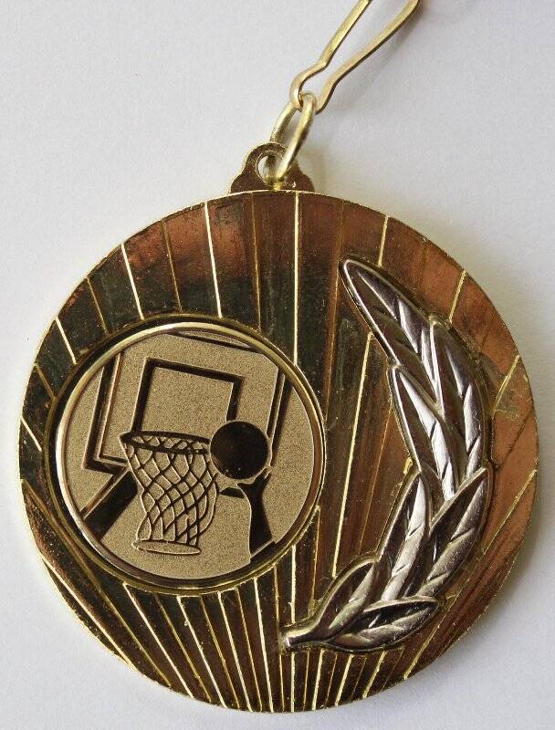  Медаль Баскетбол.