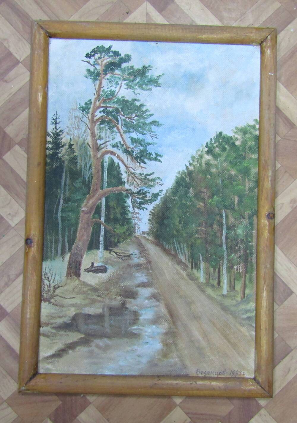 Сосна у дороги-картина Веденцов Г.С.