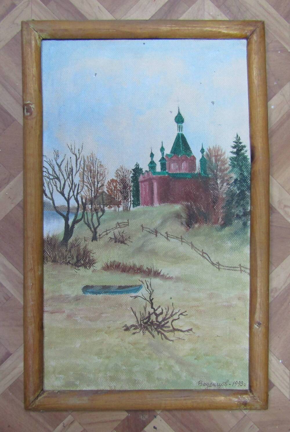 Велебицкая церковь-картина Веденцова Г.С.