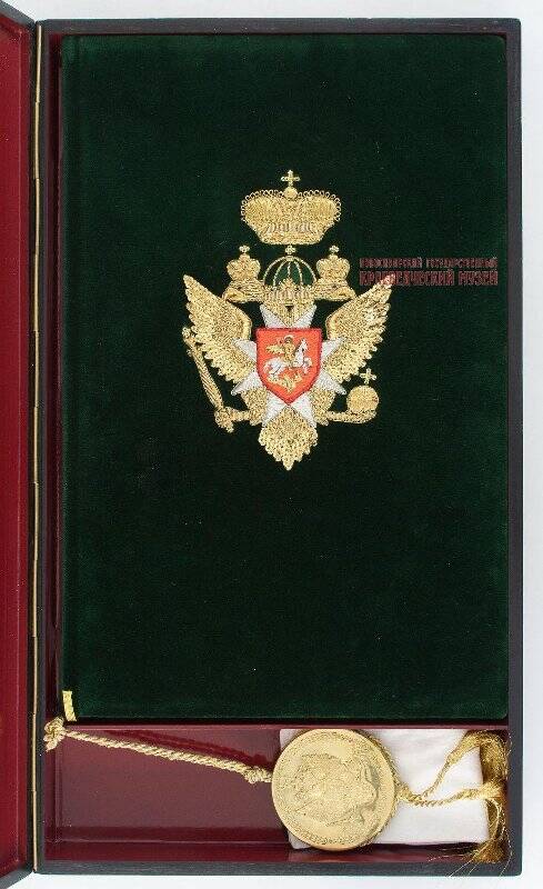 Футляр от книги Императорское установление орденов кавалерских российских