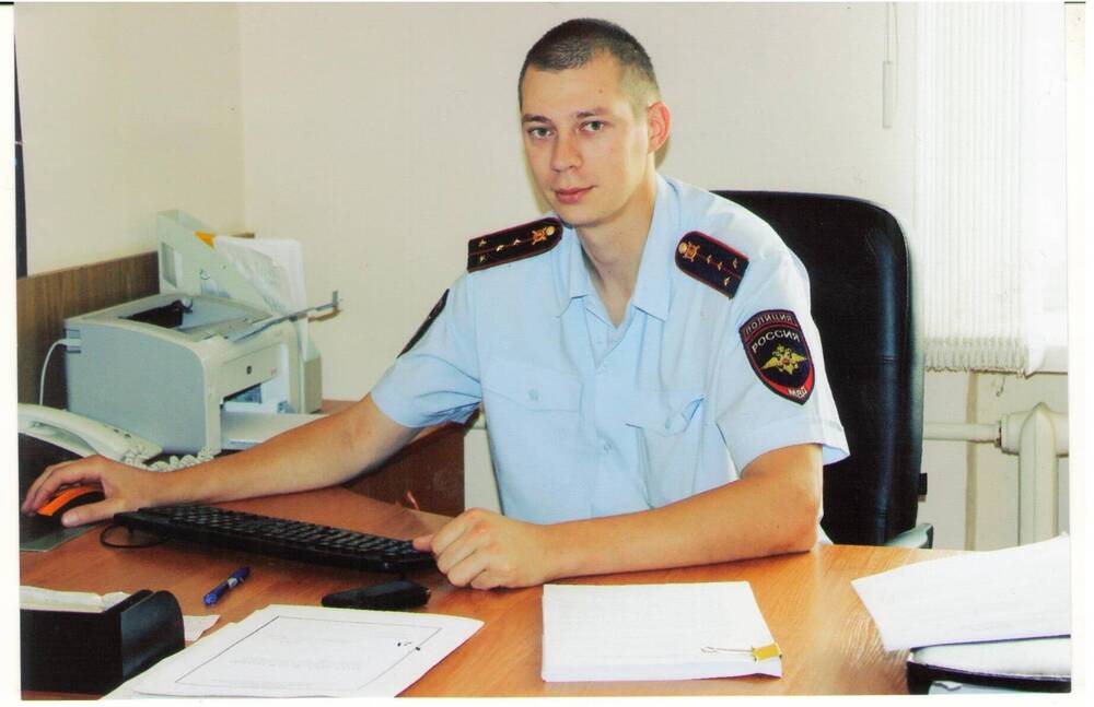 Фото сотрудник полиции следователь Кузнецов Сергей.