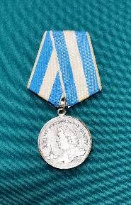 Медаль юбилейная 300 лет Российскому флоту участника ВОВ Банникова Ю.А.