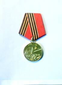 Медаль юбилейная 50 лет Победы в Великой Отечественной войне  участника ВОВ  Рыбина В.Н.