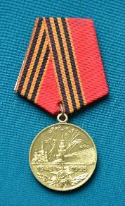Медаль 50 лет Победы в Великой Отечественной войне 1941-1945 гг. участника ВОВ Калмычкова В.П.