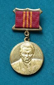 Медаль Михаил Калашников III степени  участника ВОВ Калмычкова В.П.