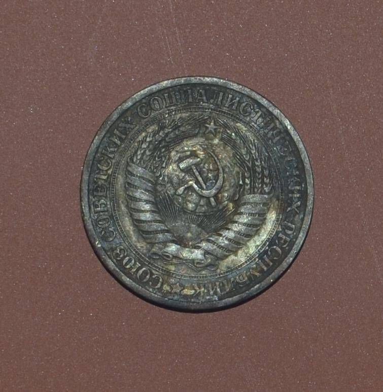 Монета. 1 рубль