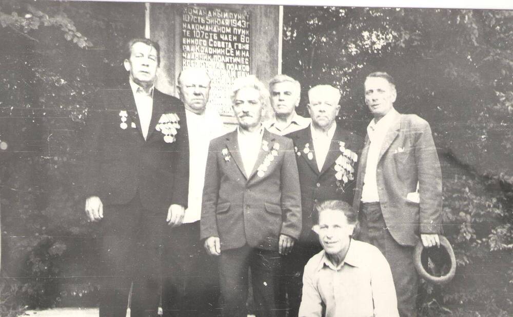 Фотография. Снимок групповой.Встреча в Новороссийске. 09.1983г.