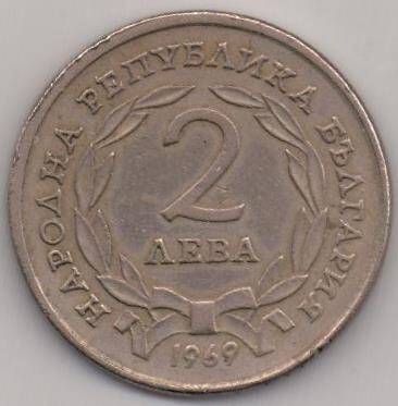 Монета Болгарии 2 лева