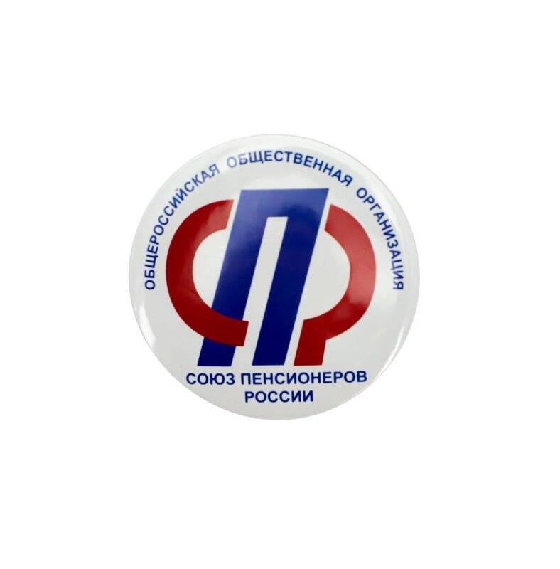 Значок «Общероссийская общественная организация Союз пенсионеров России».
