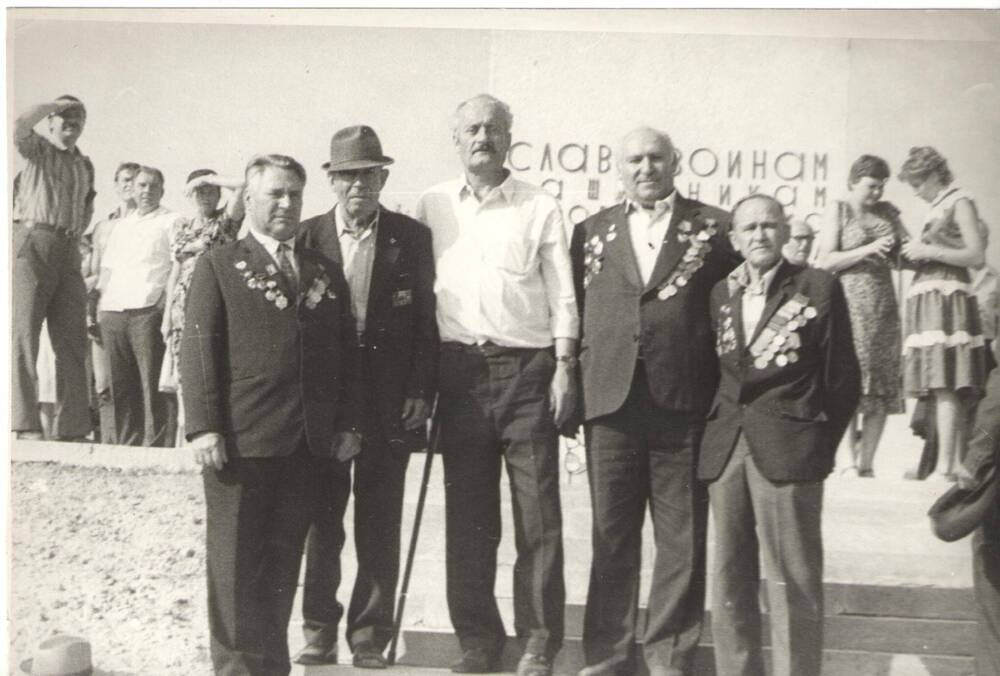 Фото.Снимок групповой.Встреча ветеранов на Малой земле.Справа Шашкин И.С.1983г.
