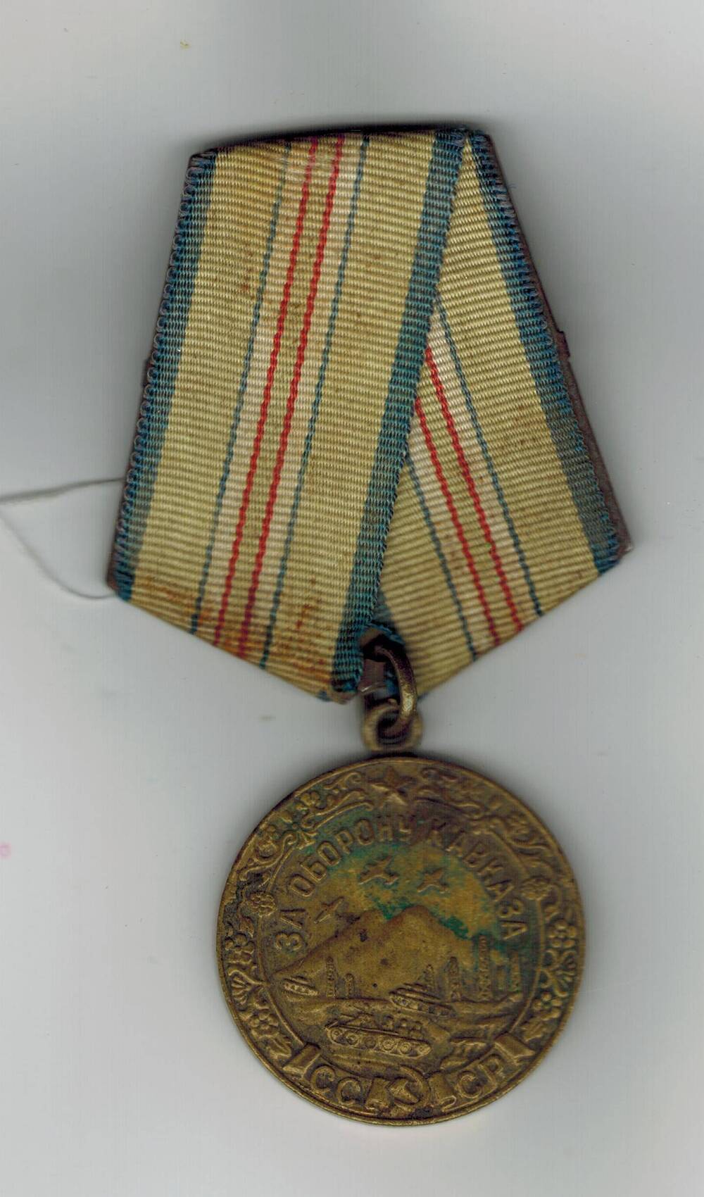 Медаль За оборону Кавказа