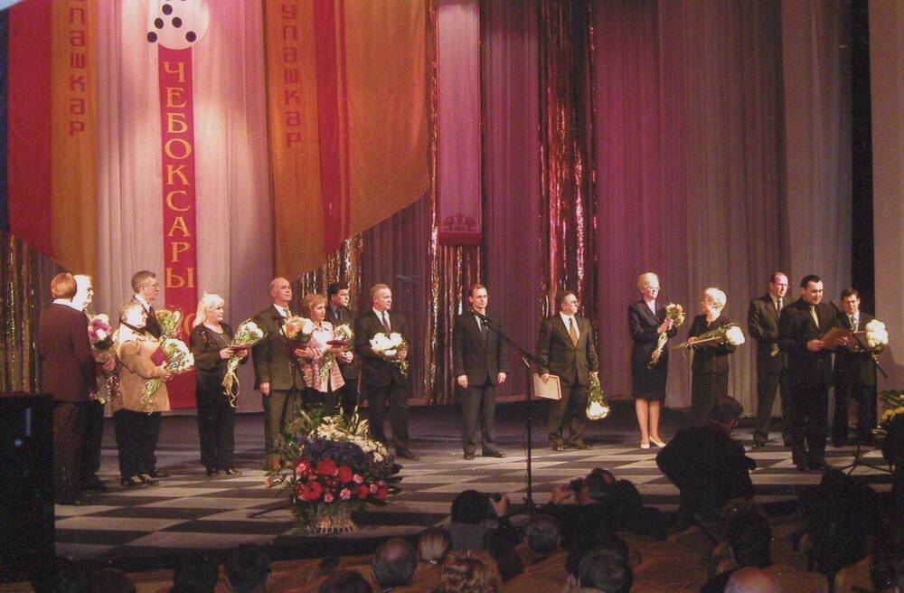 Фото цветное групповое,г.Чебоксары подведение итогов на звание Культурная столица г.Чебоксары,у микрофона Н.Федоров-президент республики Чувашия.
