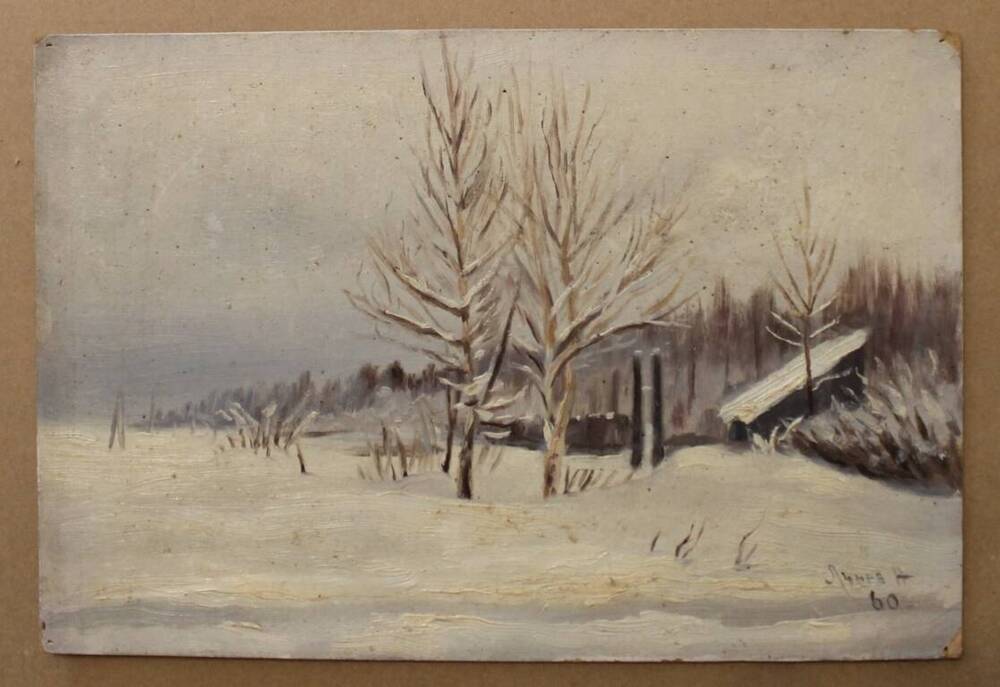 Картина Зимний пейзаж, автор Н.А. Лунев