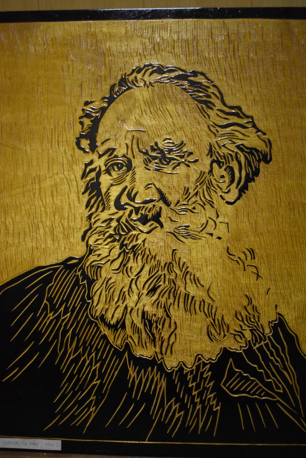 Картина портрет Л.Н. Толстой, 2000 год.