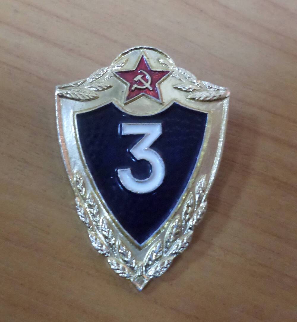 Знак