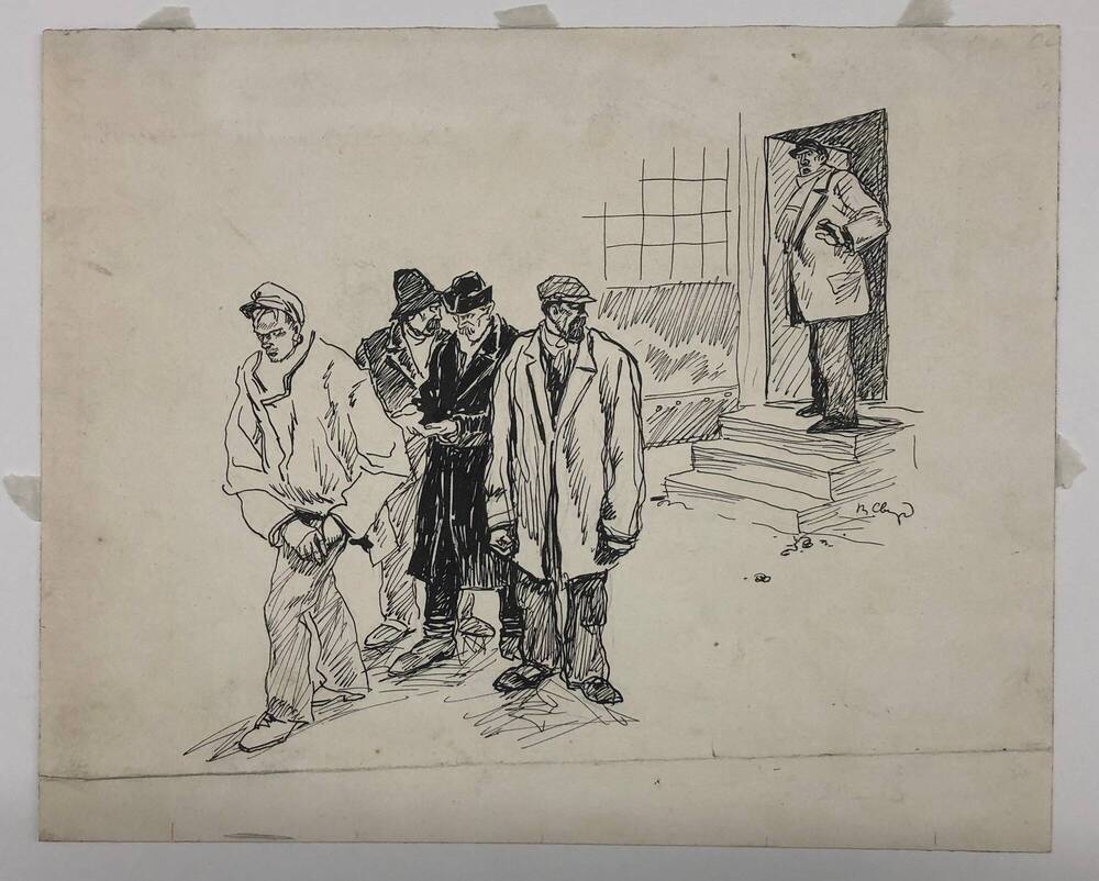 Четверо работниц. Картинки рабочие 1924г.