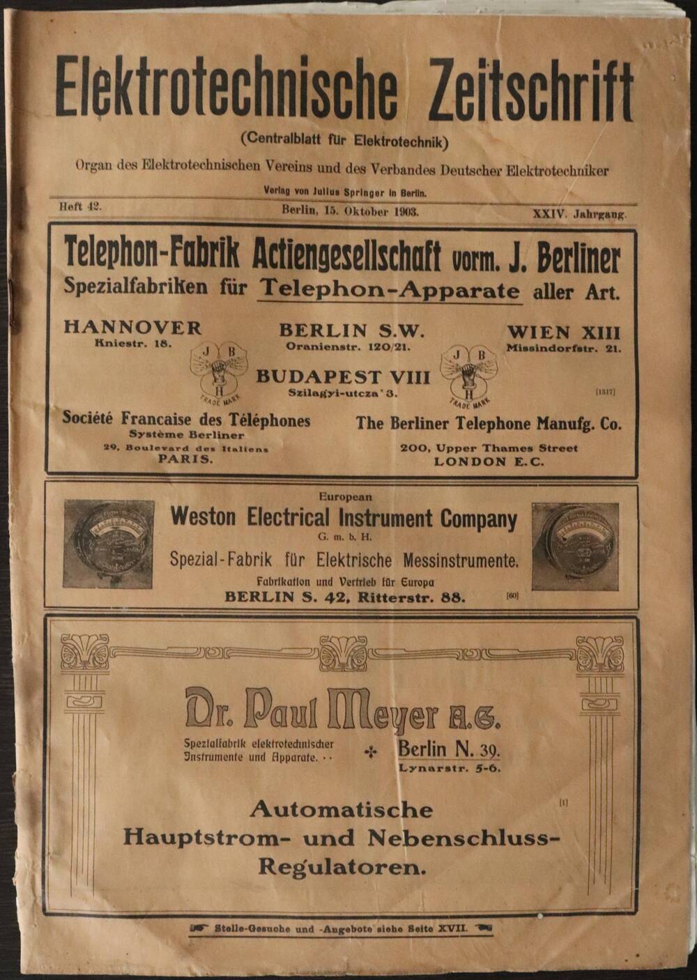 Журнал «Elektrotechnische-Zeitschrift» № 42 от 15 октября 1903 года.