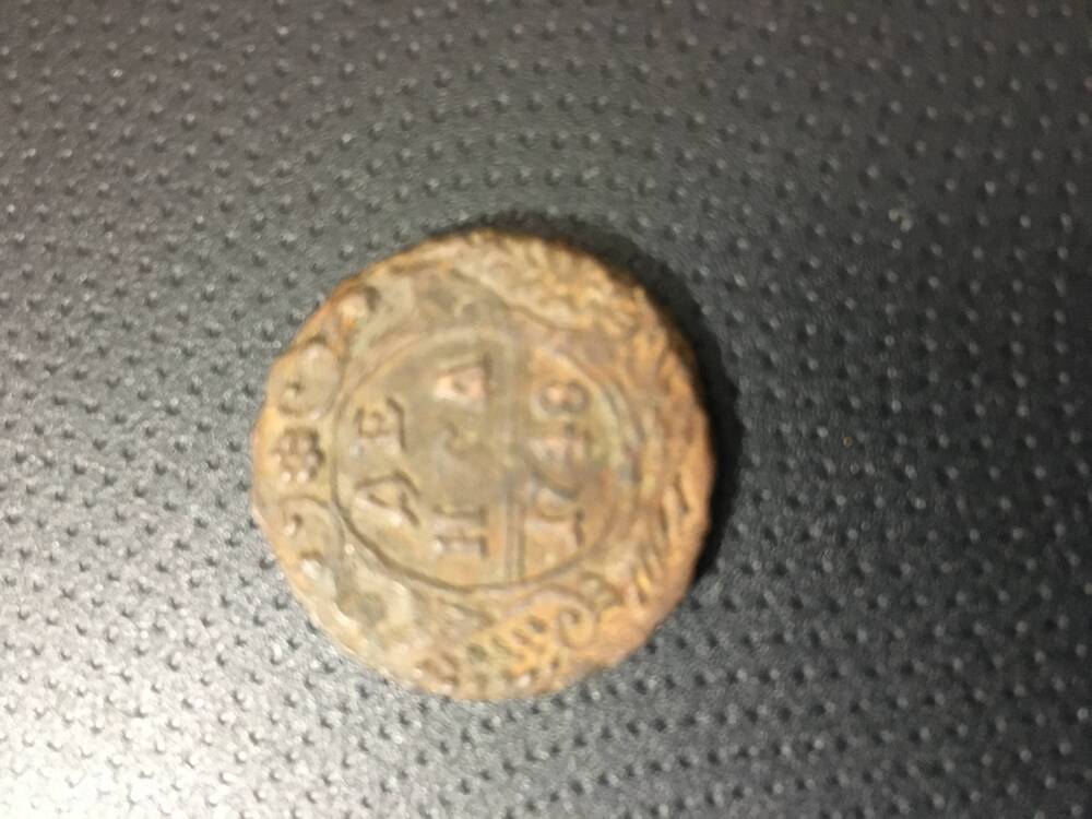 Монета. Денга 1748 год