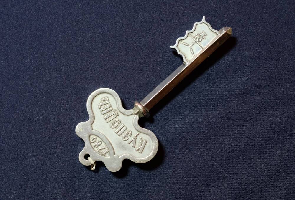Ключ сувенирный с надписью Кузнецк 1780 