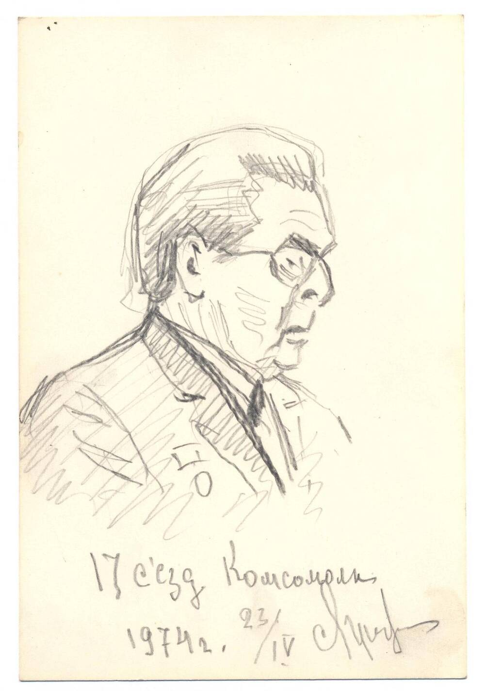 Графический набросок портрета Брежнева Л.И., автор Лунев Н.А.