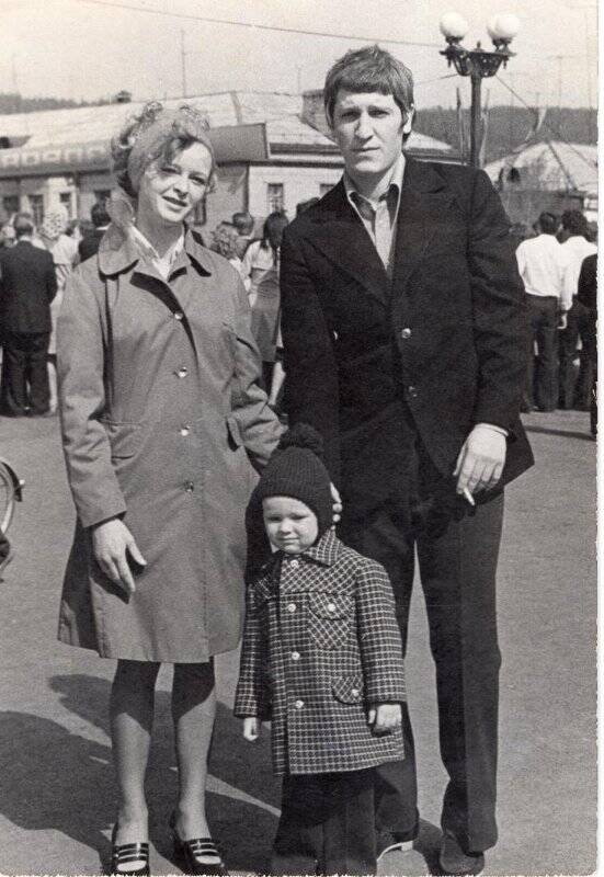 Фотография. Александр Драгунов с женой Натальей и сыном Глебом, 1 мая 1977 года