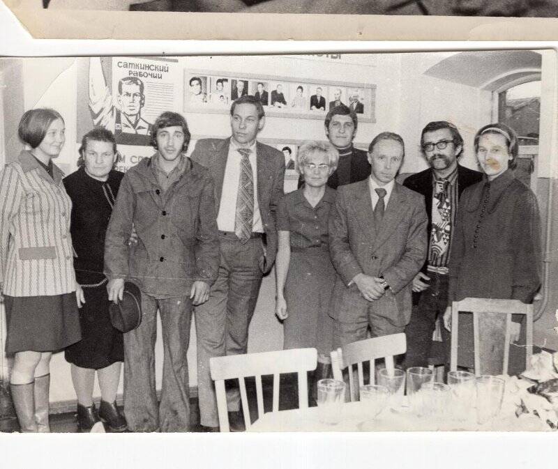 Фотография. Александр Васильевич Драгунов и коллектив редакции газеты «Саткинский рабочий», лето 1976 года