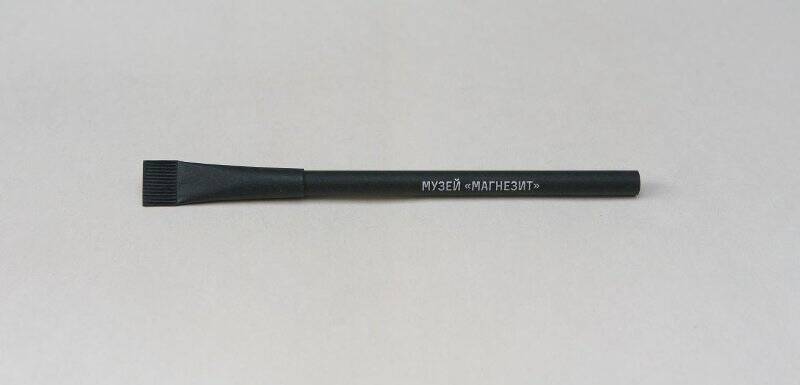 Ручка шариковая «Музей «Магнезит»