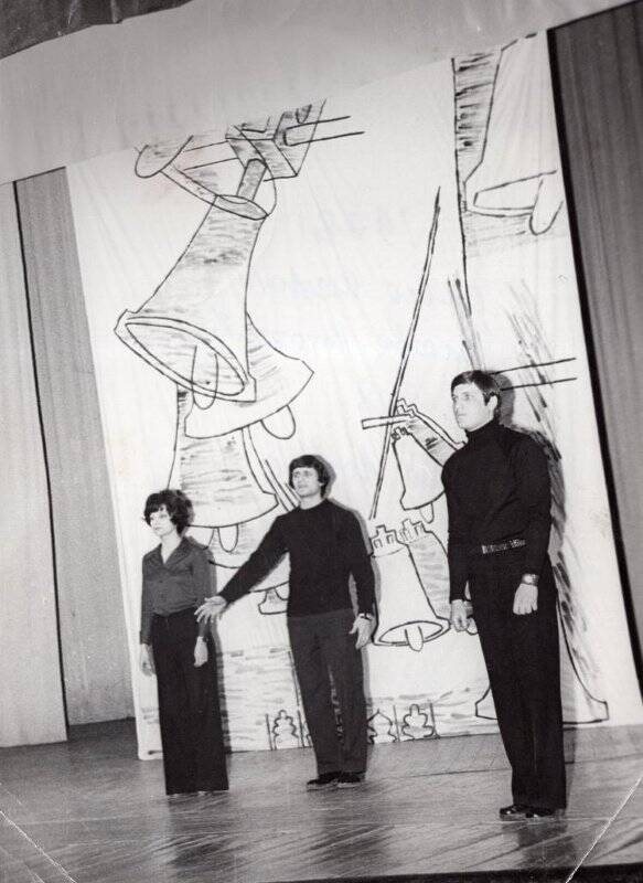 Фотография. Александр Драгунов с актерами на сцене, 1978 год